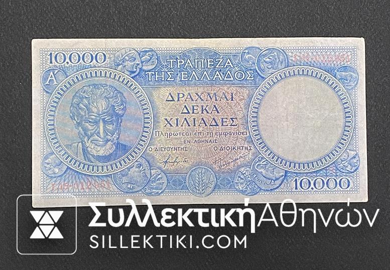 10.000 Drachmas 1946 XF /AU